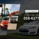 밀리언모터스 이미지