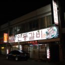 원조한우촌 이미지