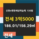 신현공인중개사사무소 이미지