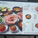 응봉집