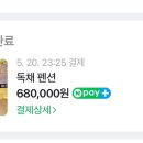 J풀빌라키즈 이미지