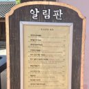 교촌길 네이버블로그