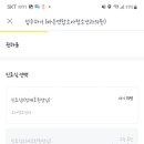 바른연합소아청소년과의원 이미지