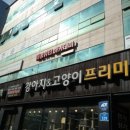 디톡스족욕