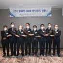 ㈜수서에너지 이미지