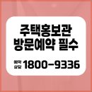 시립효성해링턴2단지어린이집 | 경기광주 효성 해링턴스퀘어 리버파크 분양정보