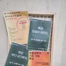 소청１번가