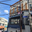 국가대표 진짜배기 | 블챌 울산 동구 국가대표진짜배기 명덕점