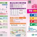 부암마을앞 이미지