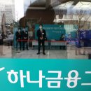 하나종합정비 이미지