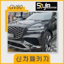 80썬팅이야기 이미지