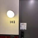 북면102 | 겨울엔 역시 온천❤️ 아이들과 재방문한 북면 포레스트701 102호 솔직후기 (미끄럼틀+놀이존까지 완벽)