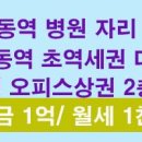 뉴다원에셋부동산중개주식회사 이미지