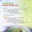 국립중미산자연휴양림 이미지