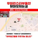 공도린공인중개사사무소 이미지