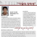더하이탑학원