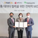 코리아투어컴퍼니 이미지