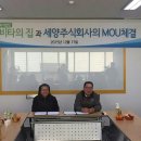 세양기업 주식회사