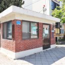 푸른1공인중개사사무소 이미지