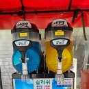 달호네장보고