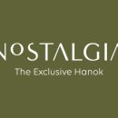 노스텔지어 이미지