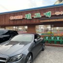 진고개숯불갈비 이미지