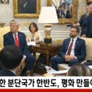 한미앵글 이미지