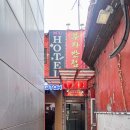 남영반점 이미지