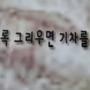 대구광역시 중구 보건소 이미지