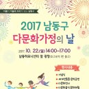 남동22 이미지