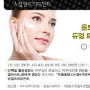 에스테틱연지산점