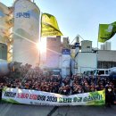 진해건설노동조합 이미지