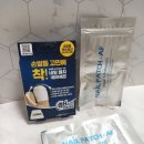 (주)우신라보타치 이미지