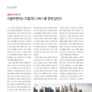 (주)월드비즈