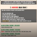 팀더블유 | 가평 서바이벌게임 팀더블유 방문후기