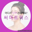 양실장피부관리실 이미지