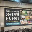 월드실내골프연습장 이미지