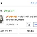 운동화 세탁날 이미지