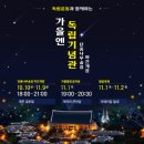 야간 수채화 이미지