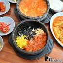 딸기골
