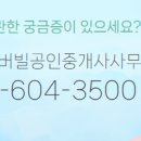 리첼공인중개사사무소 이미지