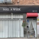 네일위크(Nail week)