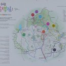 수원팔색길 지게길 | 어디를 걷고 있는지, 헤매면서 걸었던 구차한 2만보의 기록(feat. 수원 팔색길: 三색 매실길)