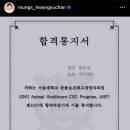 멍스가든 이미지