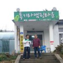 (주)웰솔루션 이미지