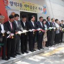 양덕2동새마을문고 이미지