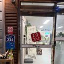 구지동로 | 대구 달성 맛집 추천｜금산곰탕 본점 곰탕 후기