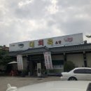 대륙초밥 이미지