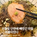 천상사우나 | 삼성역 돈카츠 맛집 부타이 1막｜예쁜 히레카츠와 여름 한정 냉모밀 내돈내산 후기