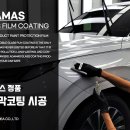 오토칼라세차 이미지